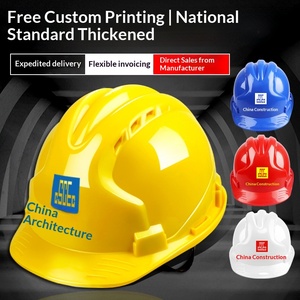 หมวกนิรภัยสำหรับคนงานก่อสร้าง หมวกช่างไฟฟ้าแบบหนา ระบายอากาศได้ดี เสริมแรงด้วย FRP พร้อมจุดยึดแบบมีร่อง GB State Grid - Product Image 2