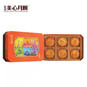 Hong Kong nhà hàng của kỳ lạ Ice MOONCAKE ISO trung thu Trung Quốc <span class=keywords><strong>Shortbread</strong></span> hộp/Túi Bán buôn hương vị ngọt ngào ngọc trai của Orient - Product Image 1