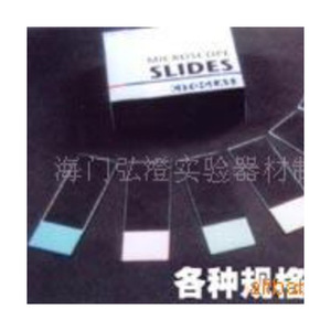 Hongbolai <b>Microscope</b> Slides 7101 7105 Glass Complete Specification For Laboratory Use - Product Image 5