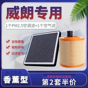 เวราโน เอ็น 95 แผ่นกรองเครื่องปรับอากาศ กลิ่นหอมบำบัด กำจัดกลิ่น ป้องกัน PM2.5 แผ่นกรองในห้องโดยสาร - Product Image 5