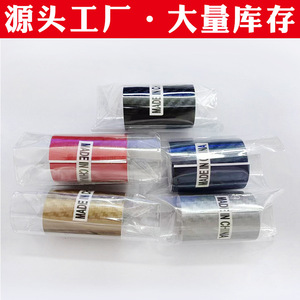 สติ๊กเกอร์คาร์บอนไฟเบอร์ 3 มิติ แบบขายส่ง สีดำด้านเคลือบฟรอสต์ ปิดรอยขีดข่วน สติ๊กเกอร์ติดรถยนต์ กรอบหน้าต่าง และคิ้วเสาประตู - Product Image 5