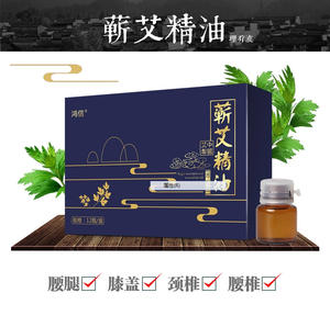 Hongxin Qi Ai Gesundes Artemisia Argyi Ätherisches Öl Moxibustion Anti-Aging Fuß- & Rückenmassage Meridian-Therapie 24ml - Product Image 3
