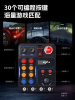 V9GEN2 PXN CB1 Caja de Botones de Control Central Multifunción para Simulación de Carreras en PC, USB