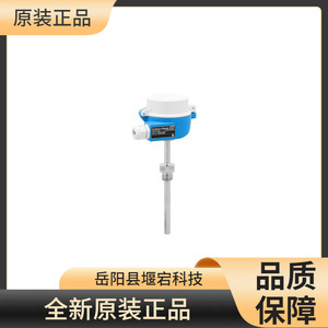 Termómetro Industrial Modular Endress+Hauser TM131-AABBCCC1BA7AKAC5AA1AA1NQ, Controlador de Temperatura 230V - Product Image 2