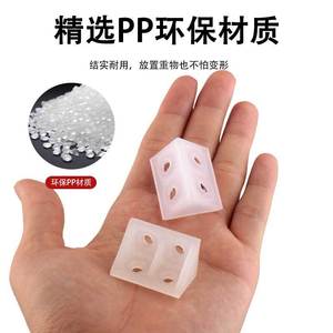 Support d'angle en plastique transparent à 90 degrés en forme de L, durable, pour fixation de meubles et armoires - Product Image 5