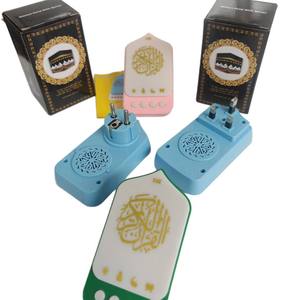 Warm <b>LED</b> Night <b>Light</b>, Al-Quran Recitation & Zikir Player, UK & EU Plug-in, Muslim Prayer <b>Corner</b>, Home Decor & Ramadan Eid Gift - Product Image 1