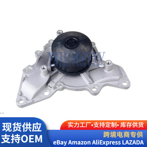 Bomba de Agua Hyundai Kia 25100-39802, Pieza de Repuesto Nueva para el Sistema de Refrigeración del Motor - Product Image 5
