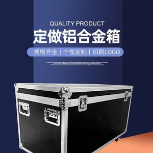 Valise d'aviation personnalisée en alliage d'aluminium 21 avec noyau en bois noir et surface ABS, personnalisable pour le rangement d'instruments - Product Image 1