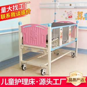Cama de Hospital Manual Kunihiro para Cuidado Infantil con Doble Manivela, Soporte para Espalda y Elevación de Piernas para Bebés y Niños - Product Image 2