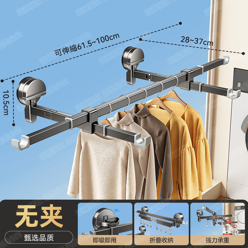 The pole is extendable from 61.5 to 100 cm.