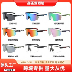 Lunettes de soleil polarisées pour le cyclisme, lunettes de sport coupe-vent pour hommes et femmes, style 2025, avec étui - Product Image 5