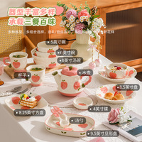 Vaisselle en céramique à motif pêche de grande valeur vaisselle de luxe fille coeur petit déjeuner bol assiette à manger vaisselle Art imprimé pour Restaurants