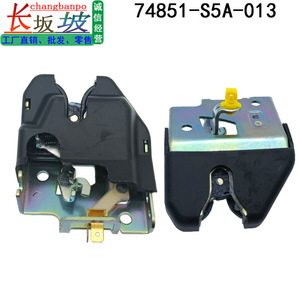 Mecanismo de Cierre de Puerta Trasera Tianjing 74851-S5A-013 para Honda Civic City Fit 2003 2008 - Product Image 4