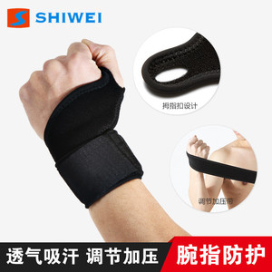 Shiwei Wrist Brace <b>Black</b> Adjustable <b>Wrap</b>-On Support For Men Basketball Protection - Product Image 5