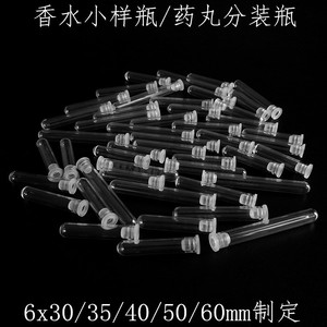 Tubos de ensayo de vidrio Tianjing de 6x30 mm con alta transmitancia de luz para uso en laboratorio - Product Image 4