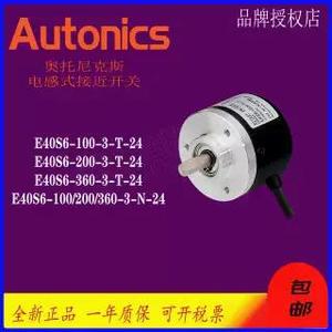 Codificador Autonics E40S6 2048 Ppr Tipo Eje Incremental para Uso Industrial - Product Image 4