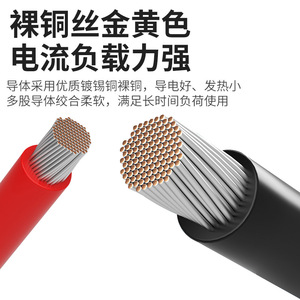 Mỹ Dây Điện Tử 10269 Tinh Khiết Đồng Trần Dây Đồng Năng Lượng Mới Lưu Trữ Dây Bằng Dây Các Nhà Sản Xuất - Product Image 2