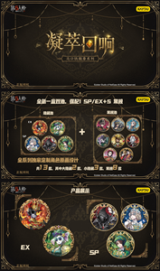 60 Cajas al por Mayor de la Serie de Insignias Metálicas Kayou Identity V Resonant Echoes para Colección de Juguetes, Caja de Regalo para Juguetes, Tarjeta Kayou - Product Image 2