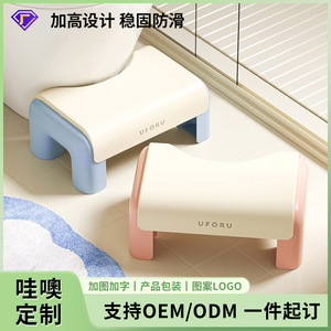 Uforu Toilet <b>Stool</b> PP Material Thickened Bathroom Footstool For Home Use - Product Image 5