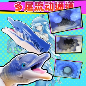 Fantasy Creature Male Masturbator with <b>Suction</b>-simulation air <b>Pump</b> Designed for Penile Massage and Enhanced Stimulation - Product Image 5
