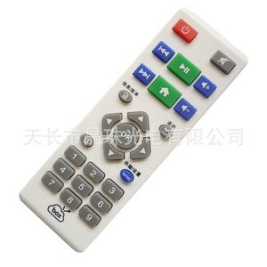 Crystal Beads <b>Tv</b> <b>Box</b> Remote Control Yk 0649 White Fixed Code <b>For</b> <b>Android</b> Set Top <b>Box</b> - Product Image 1