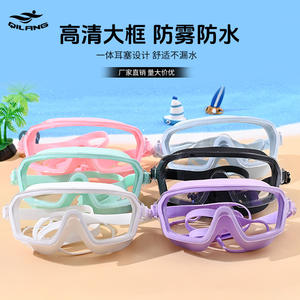 Swimming Goggles Pink <b>Large</b> <b>Frame</b> Anti Fog Waterproof Adult Protective Goggles With Earplugs - Product Image 2