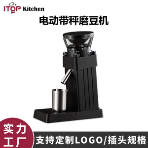 Moulin à café électrique Zantuo 8 oz, moulin à meules coniques 100W 120V avec balance pour usage domestique et commercial - Product Image 5