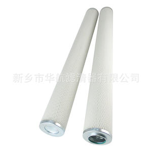 Élément filtrant de gaz naturel poreux FE37390DOGEH filtre coalescent pour moteurs d'usine de fabrication produit original - Product Image 1