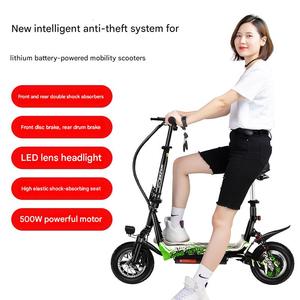 สกู๊ตเตอร์ไฟฟ้าพับได้สำหรับผู้ใหญ่, สกู๊ตเตอร์แบตเตอรี่ลิเธียม 24V น้ำหนักเบาและพกพาสะดวก, จักรยานไฟฟ้าขนาดเล็กราคาประหยัด - Product Image 6