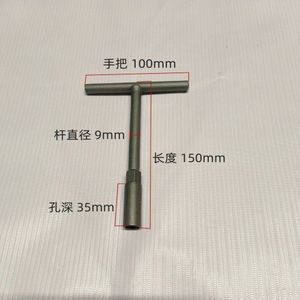 ประแจบล็อกด้ามตัวทีขนาดเล็ก 8 มม. 10 มม. หัวหกเหลี่ยม 1/4 นิ้ว เครื่องมือ DIY - Product Image 3