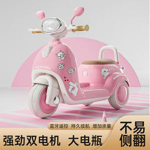 Moto électrique Nulan pour enfants de 3 à 6 ans, véhicule jouet télécommandé rechargeable avec deux moteurs et une grosse batterie - Product Image 1