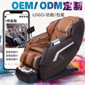 Massage Chair Full Body SL Rail 3D Robotic Arm Electric Massage Home Use Brown Black DJ001 - Product Image 3