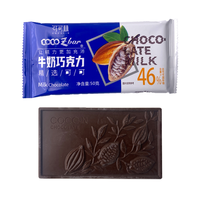 Barre de chocolat noir 46% 55% au beurre de cacao pur, bonbons au chocolat saveur lait quotidienne, collation chocolatée 50g, emballée individuellement