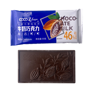 Barra de <span class=keywords><strong>Chocolate</strong></span> Negro 46% 55% con Manteca de Cacao Pura, <span class=keywords><strong>Chocolate</strong></span> con Leche, Snack Diario, 50g, Empaquetado Individualmente - Product Image 6