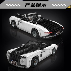 Yuxing <b>Model</b> King's 10031 Floating Shadow Sports Car <b>Building</b> Blocks Educational Assembly Gift For Men - Product Image 3