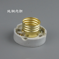 E27 vis Base De La Lampe