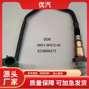 Oxygen <b>Sensor</b> AL794498874822 19x9x8mm <b>For</b> <b>Car</b> Replace Repair Standard Measurement Range New Auto <b>Sensor</b> Part - Product Image 5