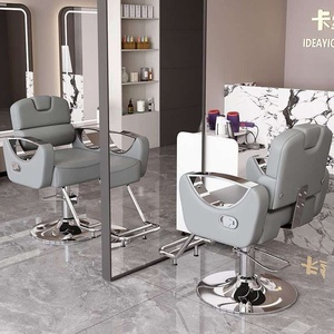 เก้าอี้ตัดผมเสริมสวยแบบยกได้ รุ่น Beauty New Salon โครงโลหะชุบโครเมียม หุ้มหนังเรียบง่าย ราคาประหยัด - Product Image 4