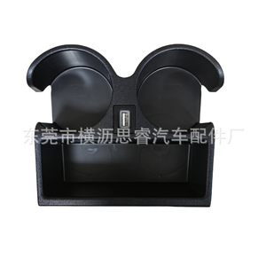 Porte-gobelet pour voiture Nissan Patrol Fye727068, siège avant, plastique noir, multifonctionnel avec USB Type C - Product Image 4