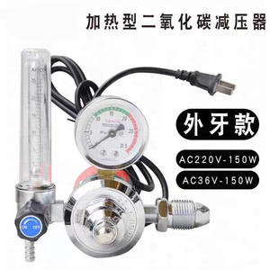 Débitmètre de dioxyde de carbone chauffé électriquement 36V avec réducteur de pression et sortie à filetage externe pour accessoires d'aquarium - Product Image 4