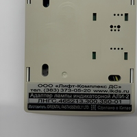 Fabricant de carte électronique d'assemblage de PCB SMT programmable personnalisé OEM 12V avec masque de soudure vert lentilles blanches carte mère PCBA