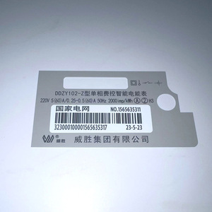 DDZY102-Z  220V 5(60)A 2000imp/kWh - Product Image 4