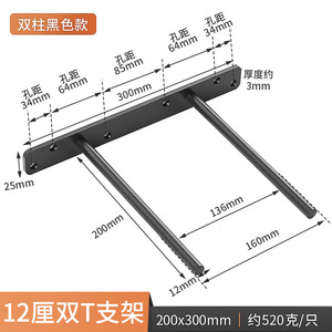 Soporte Oculto de 10 mm de Hierro para Estantes de Una Sola Capa, Conector de Repisa, Duradero, Estilo Moderno y Simple - Product Image 3