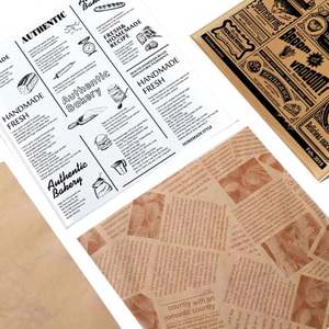 กระดาษรองอาหารแบบพรีเมียม สำหรับแฮมเบอร์เกอร์ แซนวิช ทอด ป้องกันน้ำมัน ซึมซับ ใช้กับเตาอบได้ เหมาะสำหรับเสิร์ฟพิซซ่า - Product Image 1