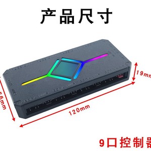 ตัวควบคุม Argrb 5V 3Pin Hub Pwm รีโมทพัดลมคู่สำหรับเคสคอมพิวเตอร์ - Product Image 5