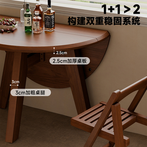 <b>Folding</b> Solid Wood Round <b>Dining</b> <b>Table</b> With Chairs For Small Apartment Home Use Vintage Style Foldable Design - Product Image 3