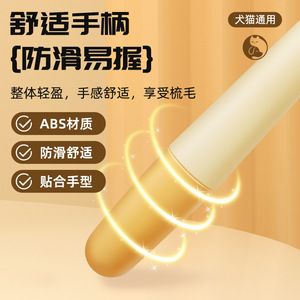 Dini Pet Self <b>Cleaning</b> Comb For Dogs ABS Material Detangling Hair Removal Massage Grooming <b>Tool</b> - Product Image 3