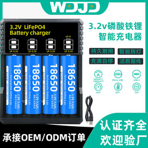 <span class=keywords><strong>Cargador</strong></span> de batería de fosfato de hierro y litio de 3,2 <span class=keywords><strong>V</strong></span>/3,6 <span class=keywords><strong>V</strong></span> de cuatro ranuras Compatible con <span class=keywords><strong>cargador</strong></span> 14500/10440/18650/21700/26650/AA/AAA - Product Image 2