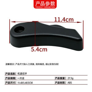 Poignée de capot BMW 51239175028 noire en ABS pour X3 F25, pièce de rechange pour capot avant du moteur - Product Image 3