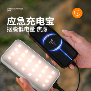 Led Camping <b>Light</b> 10000Maha Rechargeable Outdoor <b>Work</b> <b>Light</b> Emergency Lamp - Product Image 4